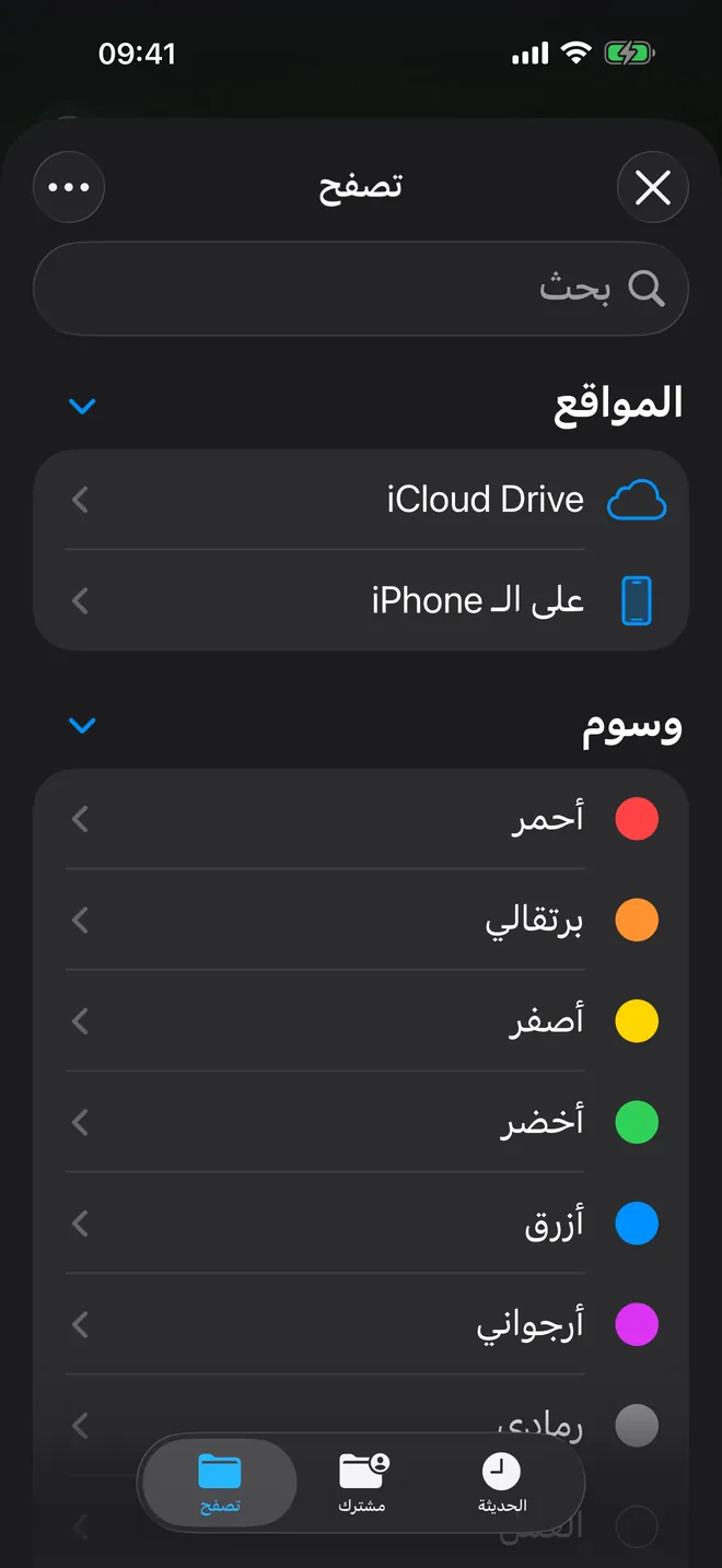 استيراد نصك أو لصقه، الخطوة 2