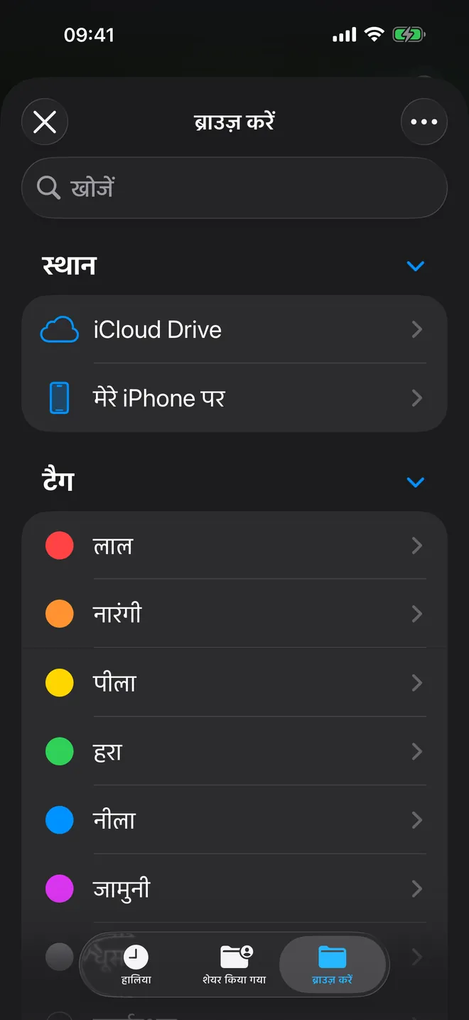 अपनी स्क्रिप्ट इंपोर्ट या पेस्ट करें, स्टेप 2