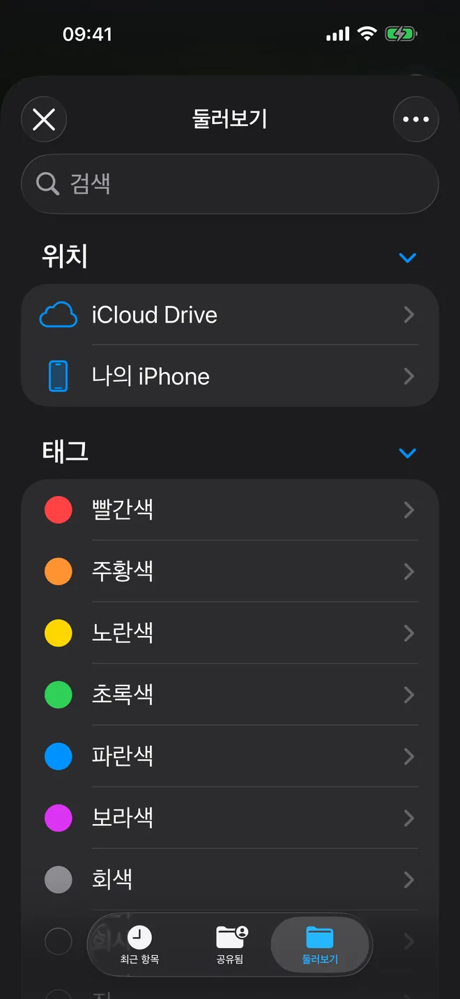 스크립트 가져오기 또는 붙여넣기, 2단계
