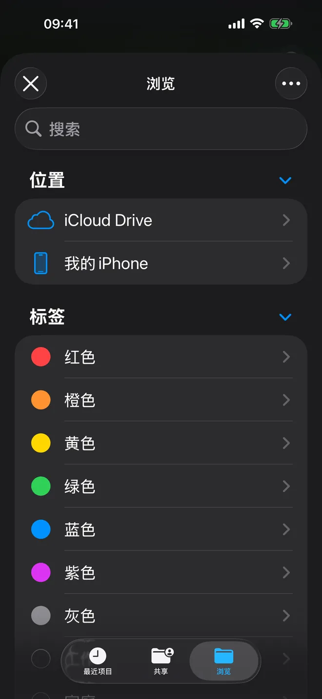 导入或粘贴脚本，第 2 步